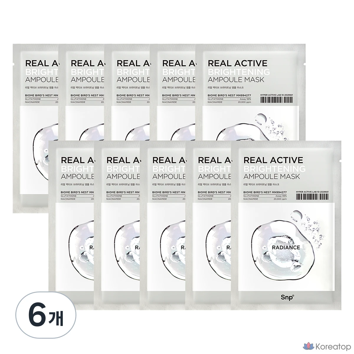 Набор ампул-масок SNP Real Active Brightening Radiance, 6 и 10 штук.