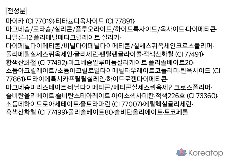 Запеченные румяна Glint by VDIVOV Baked Blush 2,4 г, 01 Eternal Breeze, 1 шт., фото 5