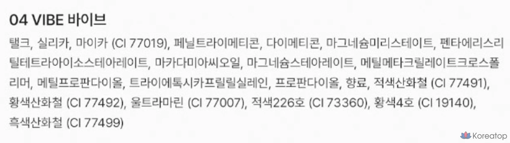 Румяна Rainbow Mansion Fitting Blush 5 г, 04 Vibe, 1 шт., фото 10