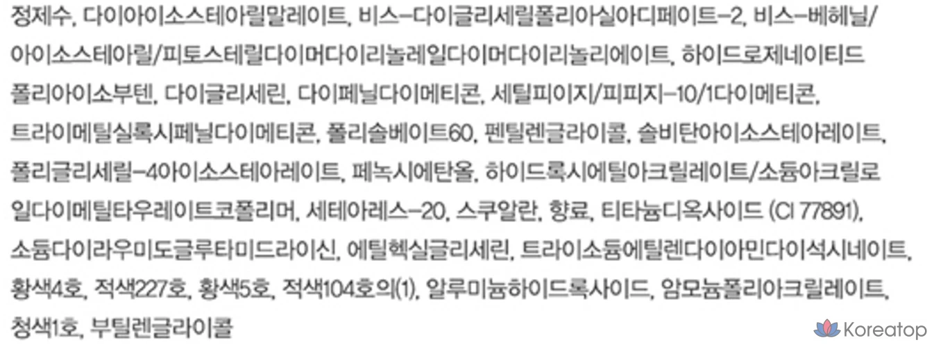 Блеск для губ Espoir Couture Glaze Lip Tint, № 17, имбирно-персиковый, 1 шт., фото 10