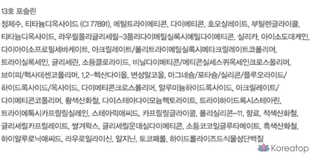 Набор тональных кремов Espoir Bevelvet Cover Cushion Foundation 13 г + спонж 2 шт., № 13, фарфоровый, 1 шт., фото 5