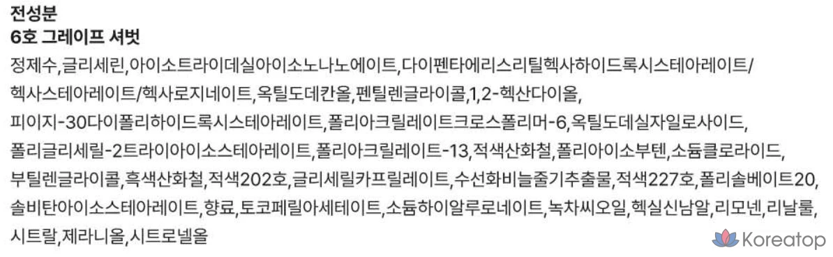 Помада-тинт ALTERNATIVE STEREO Lip Potion Aqua Glow Lip Tint, 6 оттенков «Виноградный щербет», 1 шт., фото 7