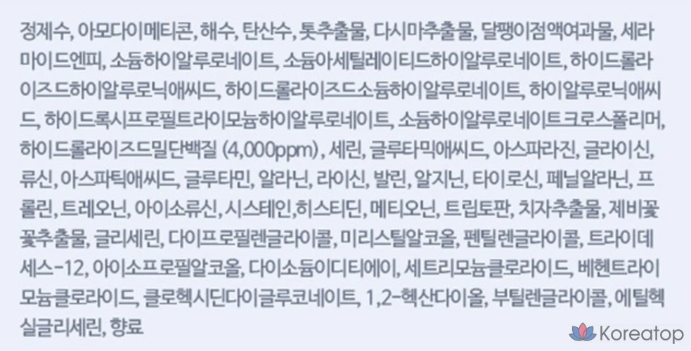 Hair Plus Aqua Protein Water Essence, 200 мл, 1 шт.