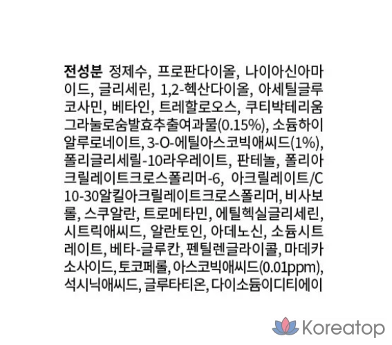 Yuik Biome Vita C Точечная сыворотка, 30 мл, 1 шт.