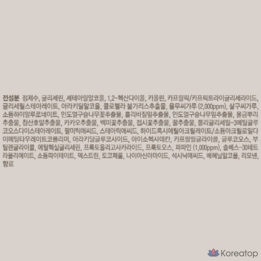 Набор из 6 смываемых энзимных масок для лица Ariel Skin Balance Yulmu, 100 мл., фото 10