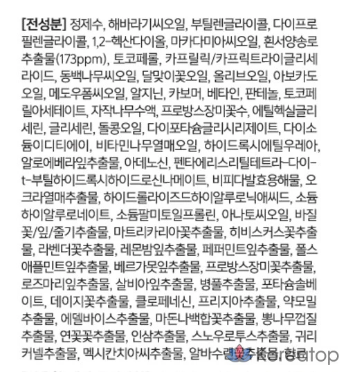 Сыворотка для восстановления кожи D'alba White Truffle Double Layer Revitalizing Serum, 50 мл, 1 шт., фото 10