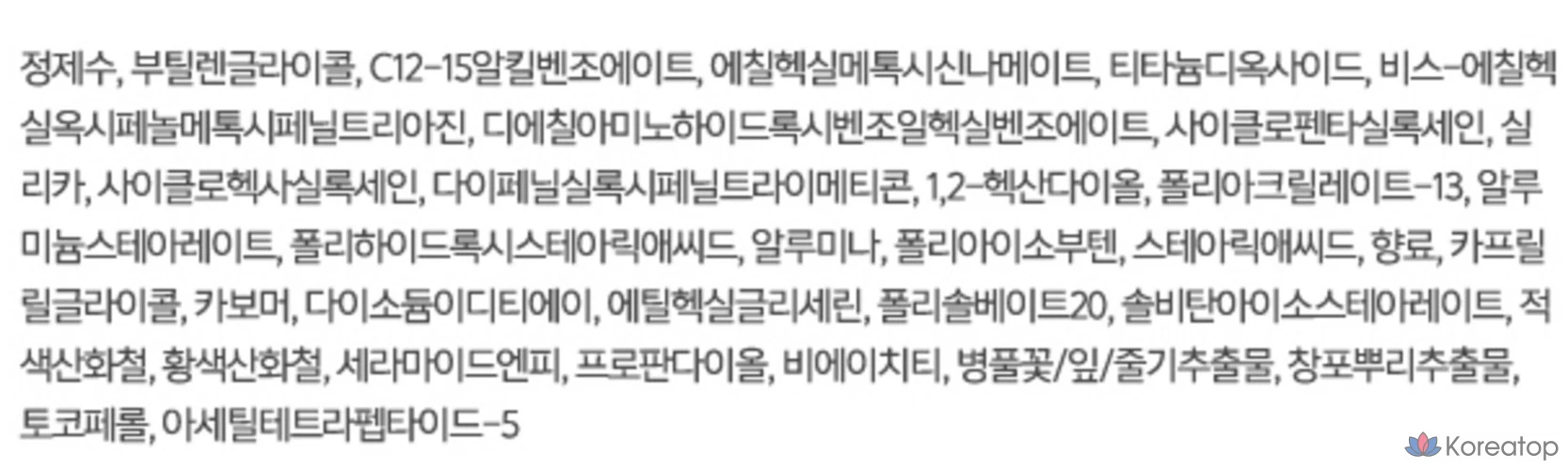 Солнцезащитный крем Espoir Disney Edition Water Splash с керамидами SPF50+ PA++++, 60 мл, 1 шт.