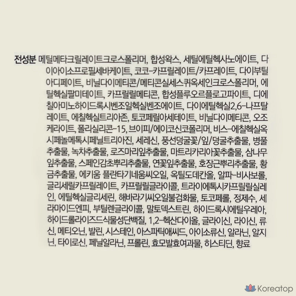 Солнцезащитный стик Lagom Airy Velvet SPF50+ PA++++, 18 г, 1 шт.