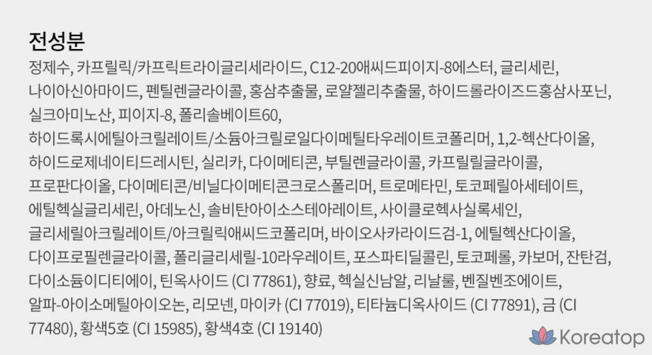 Эмульсия Nature Republic Ginseng Royal Silk, 120 мл, 1 шт.