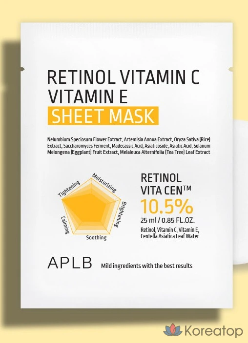 Тканевые маски APLB с ретинолом, витаминами C и E, 2 упаковки по 10 штук., фото 5