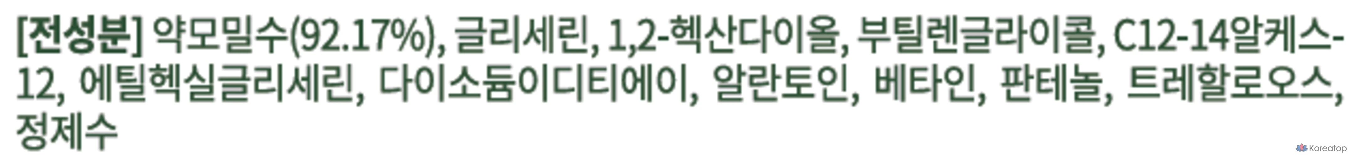 Мицеллярная очищающая вода Derma Factory EDLP с 92% мягкой кислотностью, не требующая смывания, 1 шт., 300 мл