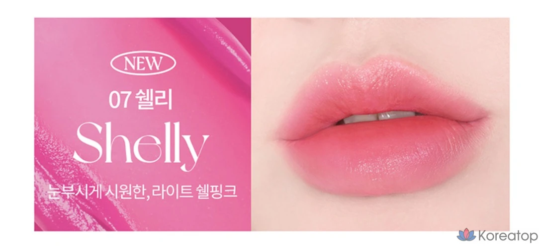 Holika Holika Foggy Blur тинт, оттенок 07 Shelly, 1 шт., фото 5