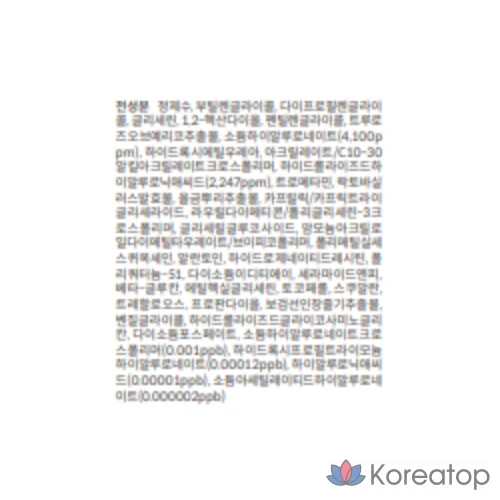 Эссенция с микрогиалуроновой кислотой Manyo Factory, 50 мл, 1 шт.