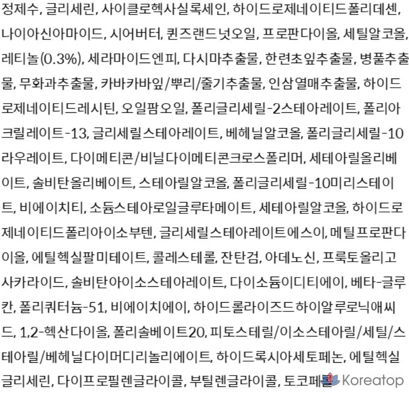 Frankly Retinol 0.3, 20 мл, 1 шт.