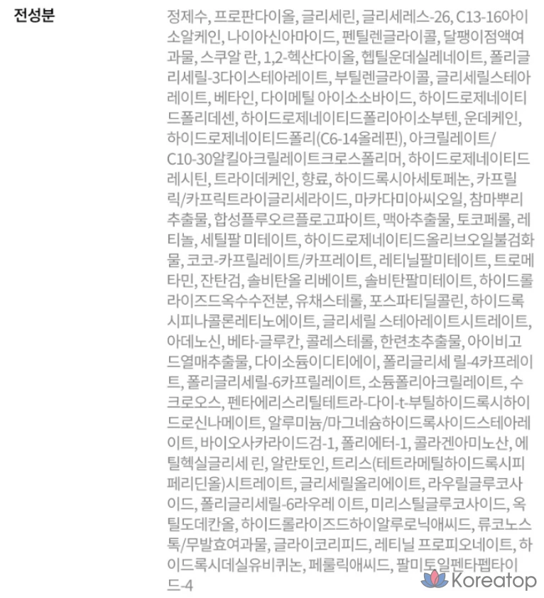 Dr.G Black Snail Retinol Collagen Serum, 30 мл, 1 шт.