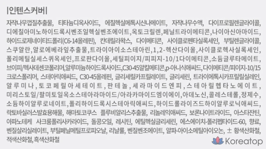 Набор из 2 флаконов тонального крема Age 20's Signature Essence Cover Pact Intense Case + сменный блок 14 г, № 13, 1 шт., фото 6