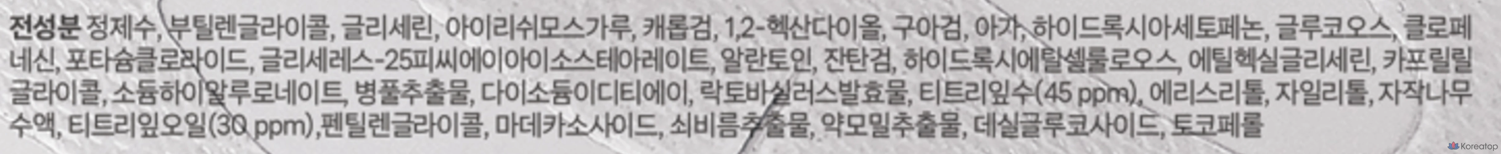 Гелевая маска Mediheal Tea Tree Nude, 10 штук, 1 упаковка