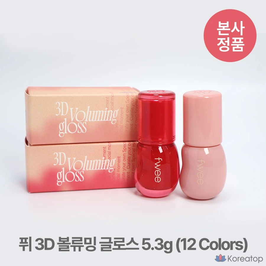 Лип-глосс fwee 3D Volumizing Tanggle Volume Coating Lip Gloss, оттенок A05 Currant, 5.3 г, 1 шт.