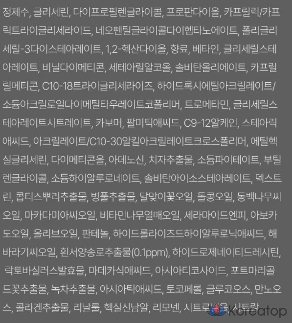 Сыворотка для тела D'alba с белым трюфелем, цитрусово-цветочный аромат, 270 мл, 1 шт.