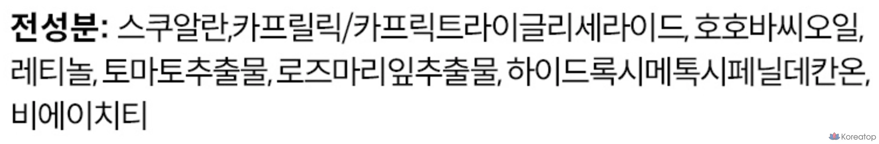 Сыворотка для лица The Ordinary с ретинолом 0,5% и скваланом, 30 мл, 1 шт.