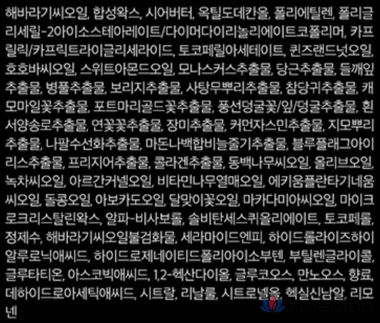 D'alba Double Serum All-in-One Multi-Balm, 10 г, 1 шт.