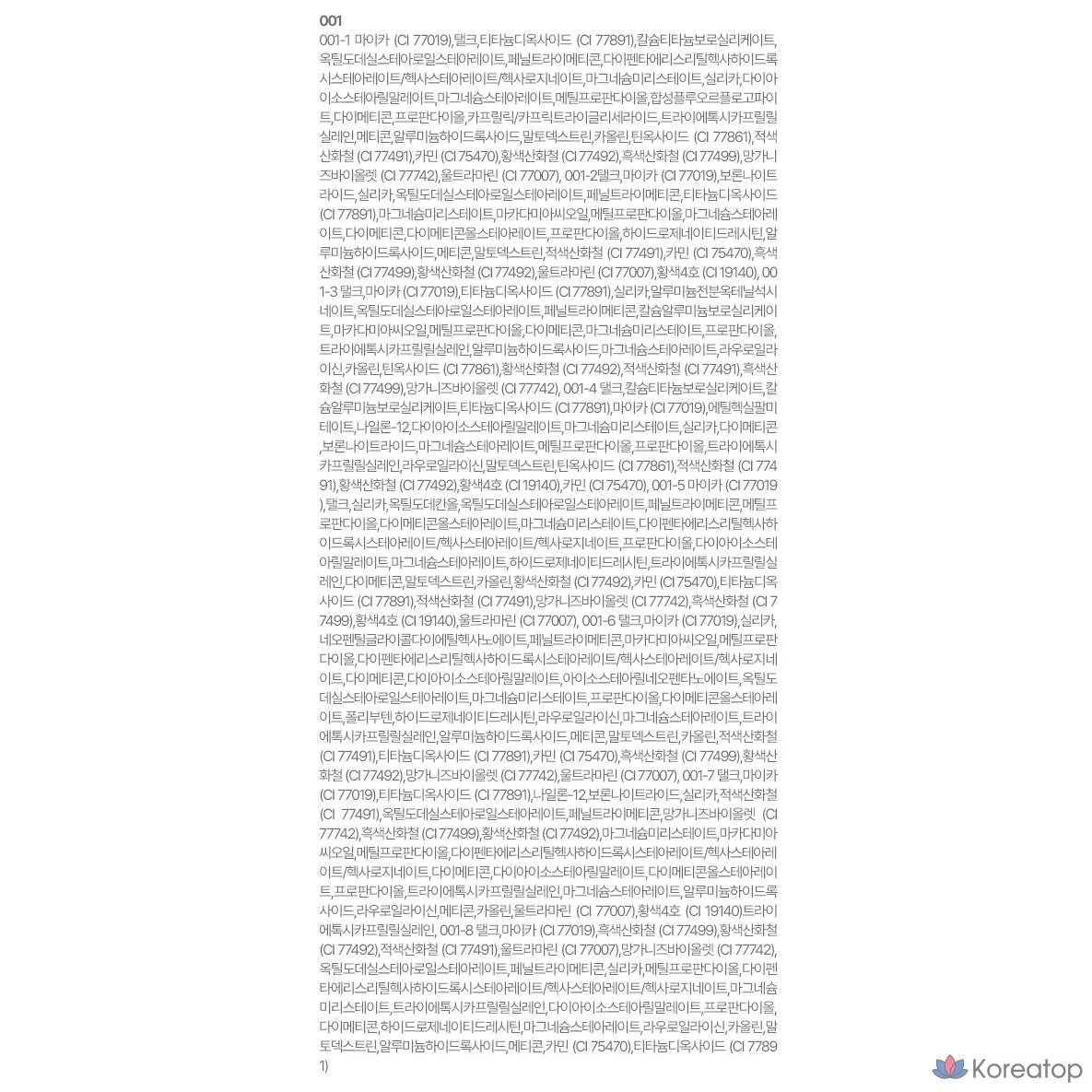 Палитра теней Peripera Alltake Mood Palette, 001 Spring Breeze, "Похоже, весна пришла", 1 шт., фото 5