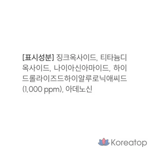 Тональный крем-кушон THE LAB by blanc doux Oligo с гиалуроновой кислотой, 12 г, № 03, глубокий бежевый, 1 шт.