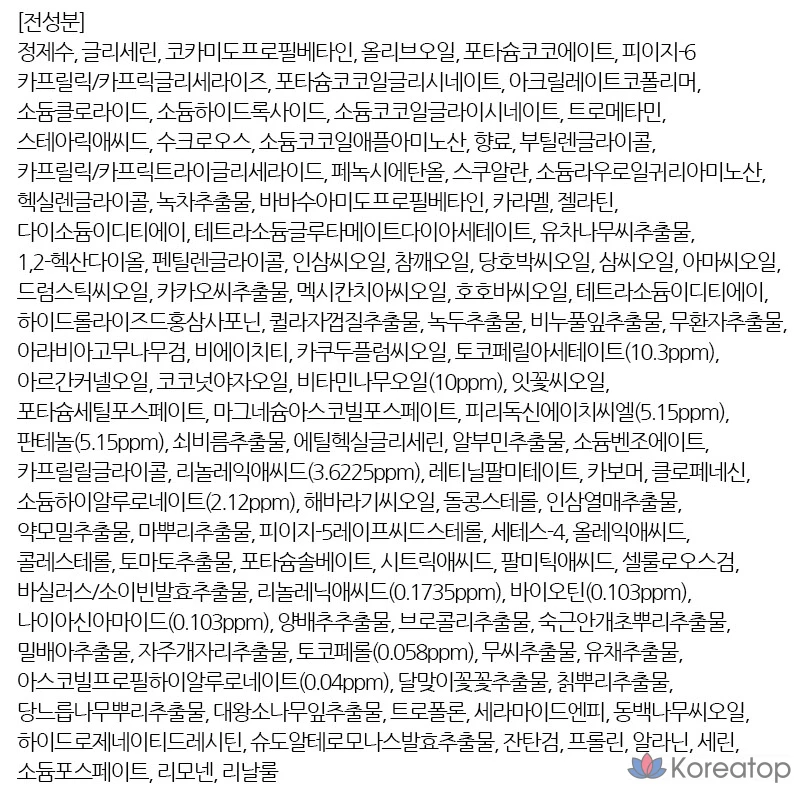 Пенка для умывания MAXCLINIC Hyaluronic Vita Oil Foam, 310 г, 1 шт.