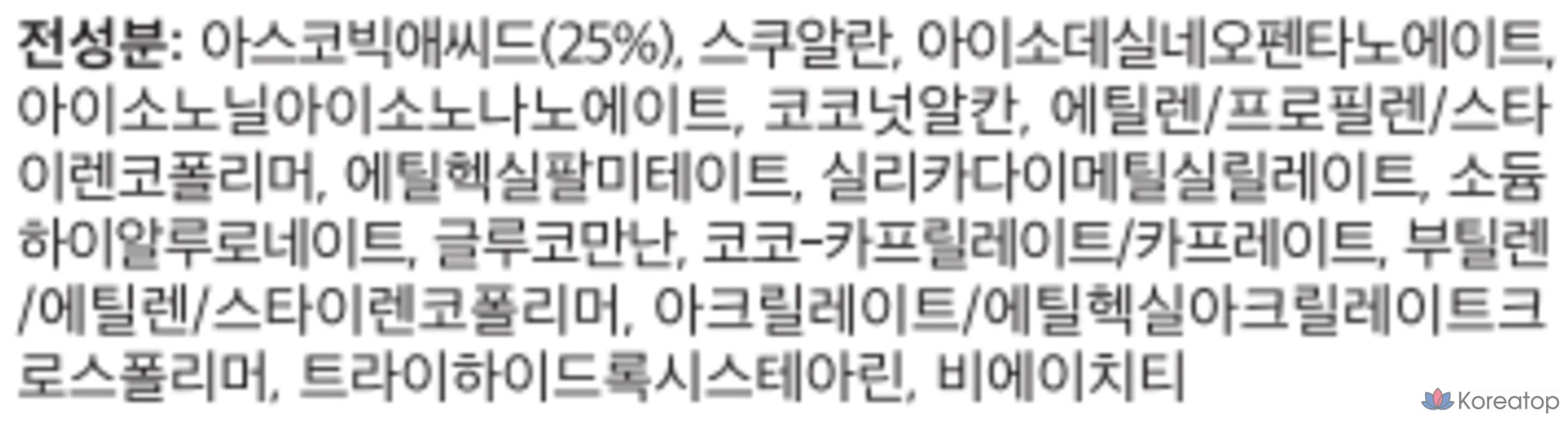 Ночной крем The Ordinary Vitamin C Suspension 23% HA Spheres 2%, 30 мл, 1 шт.