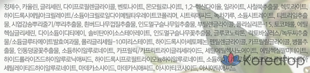 Успокаивающая очищающая маска для пор Pyungangyul, 100 г, 1 упаковка, 6 штук, фото 10