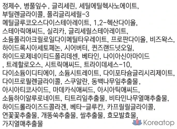 Крем APLB Exosome Niacinamide EX, 1 шт., 55 мл