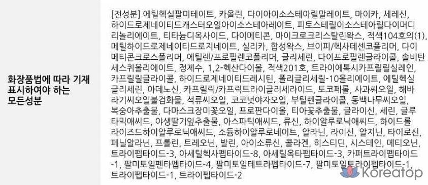 Рассыпчатый тонирующий стик Rinacita Tone-Up, 1 шт., цвет фуксия., фото 5