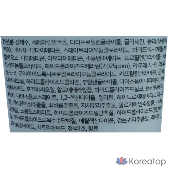 Увлажняющая протеиновая маска для волос CP-1, 250 мл, 1 шт.