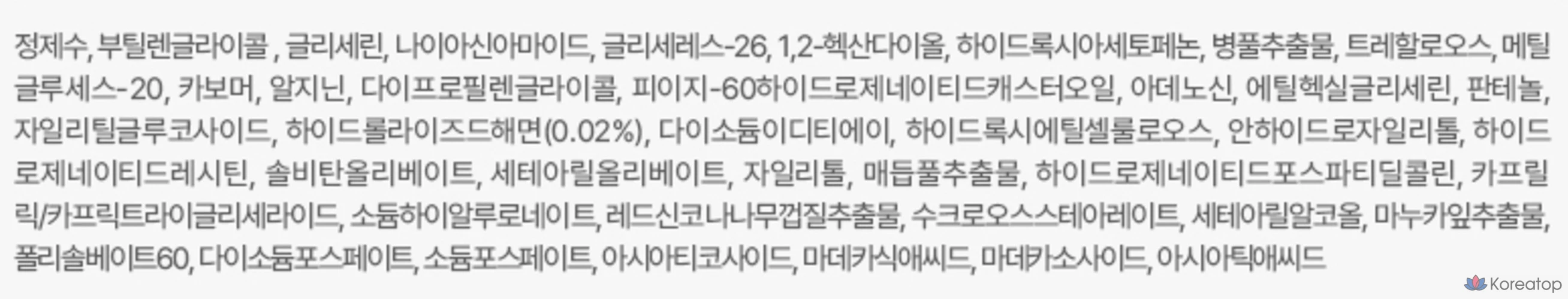 JM Solution Skin Boost Spicule 0,02 Сыворотка, 30 мл, 1 шт.