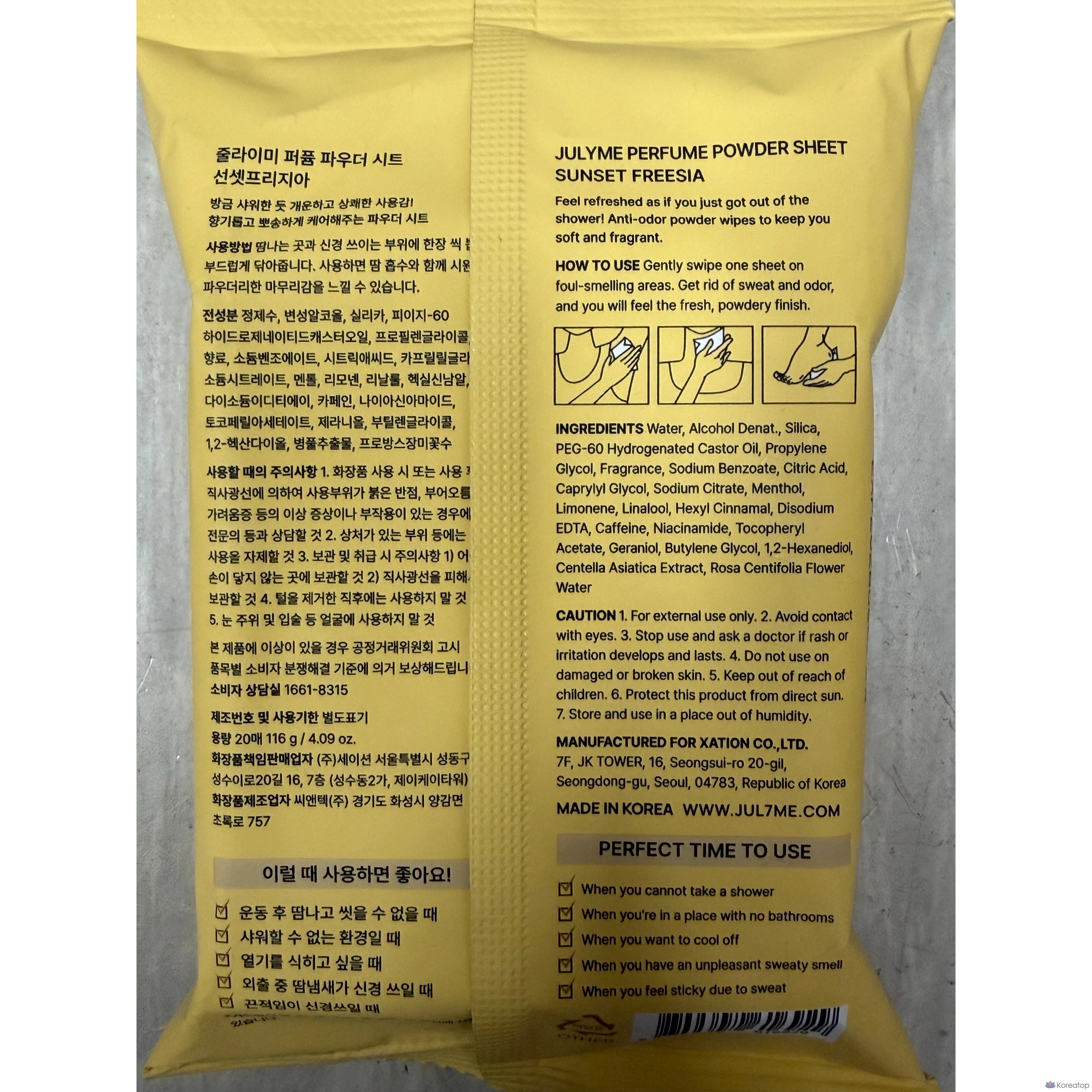 Парфюмерная пудра JUL7ME Sunset Freesia, 20 шт., 116 г, 1 шт.