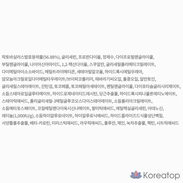 Ампула Innisfree Retinol Green Tea PDRN Skin Booster, 25 мл, 1 шт.