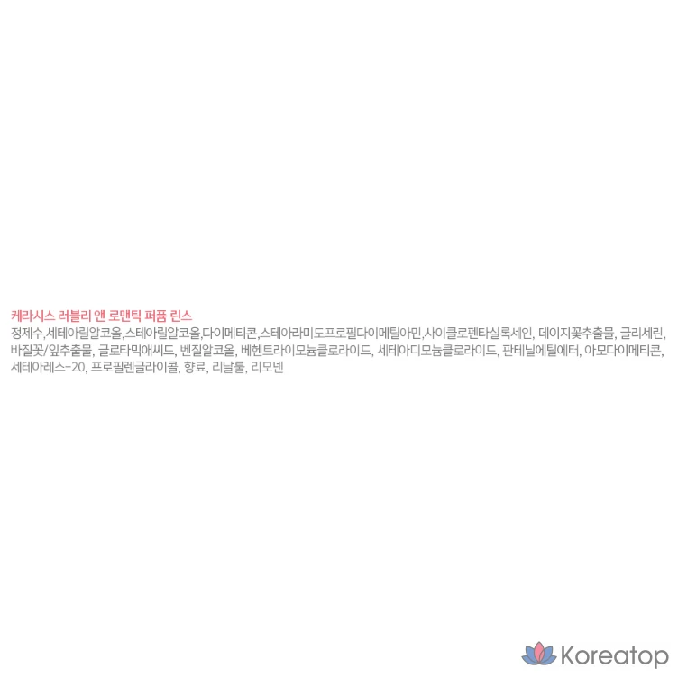 KeraSys Шампунь Shining Damage, 4 л, 1 шт.