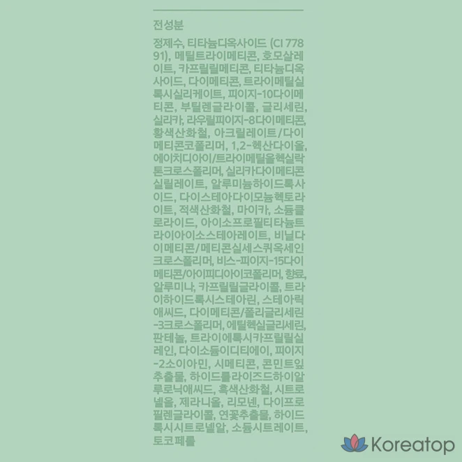 Сменный блок тонального крема Laneige Neo Matte Cushion Foundation, 15 г, 21C1 Cool Beige, 1 шт.