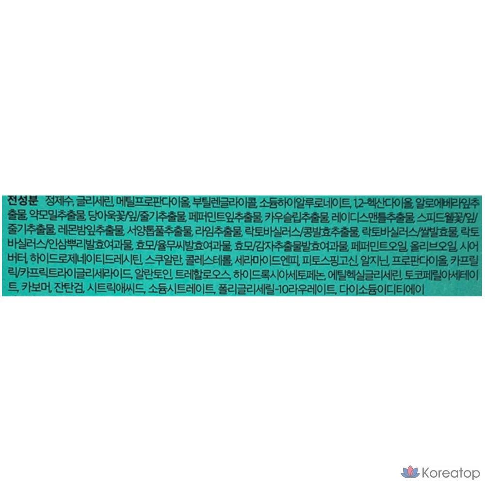 Маска-пленка Dewytree Pick & Quick Calming Pull-Out Mask + очищающая пенка с высоким содержанием аминокислот, 50 мл, 2 упаковки по 5 шт., фото 10