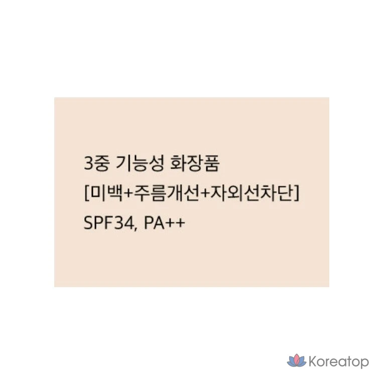 Жидкий консилер Luna Long-Lasting Tip 7,5 г, 1 шт., № 1, ваниль., фото 3