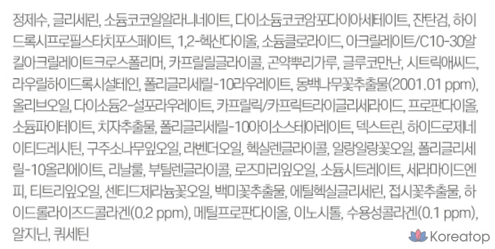 Очищающее средство Round Lab Camellia Deep Collagen Jelly Pack Cleanser, 150 мл, 1 шт.