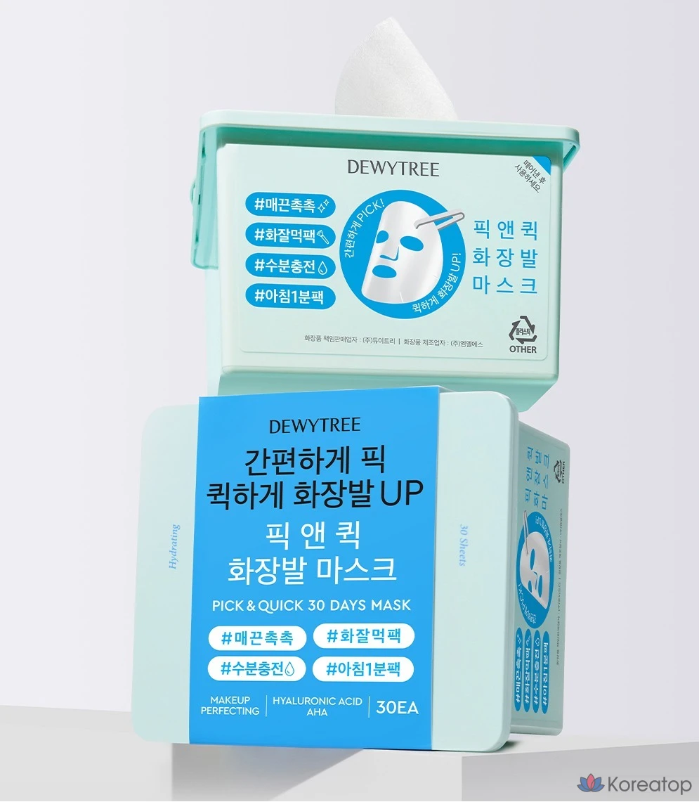 Маска для снятия макияжа Dewytree Pick & Quick Pull-Out, 30 штук, упаковка из 3 штук., фото 8