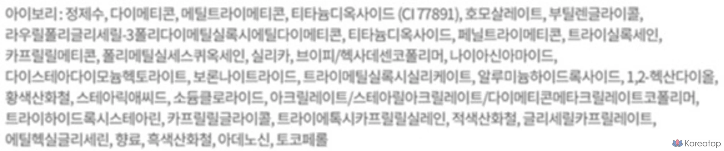 Тональный крем-кушон Etude House Cloud Filter, 15 г, № 21, цвет слоновой кости, 1 шт., фото 5