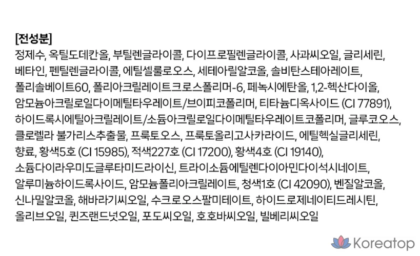 Tony Moly Zootopia Edition Perfect Lips Shocking Lip Tint, 1 шт., N17 Coco Balm Shocking, фото 7