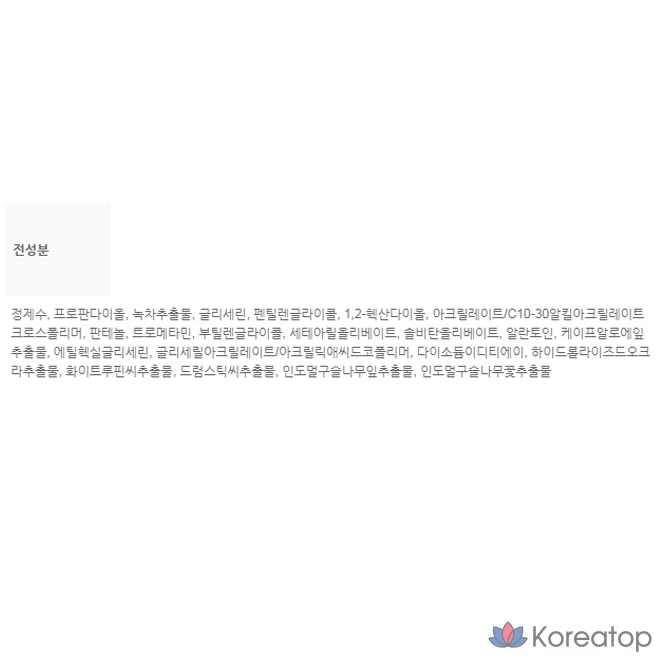 Успокаивающий гель-крем COSRX Hydrium Green Tea Aqua, 50 мл, 1 шт.