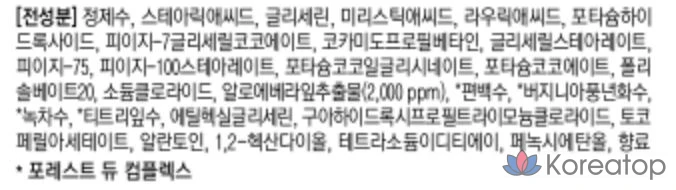 Пенка для умывания Tony Moly Dewy Aloe, 180 мл, 1 шт.