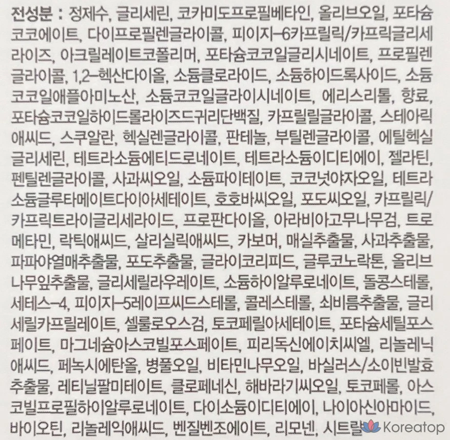 Пенка-масло для глубокого очищения кожи MAXCLINIC Poreless, 200 мл, 1 шт.