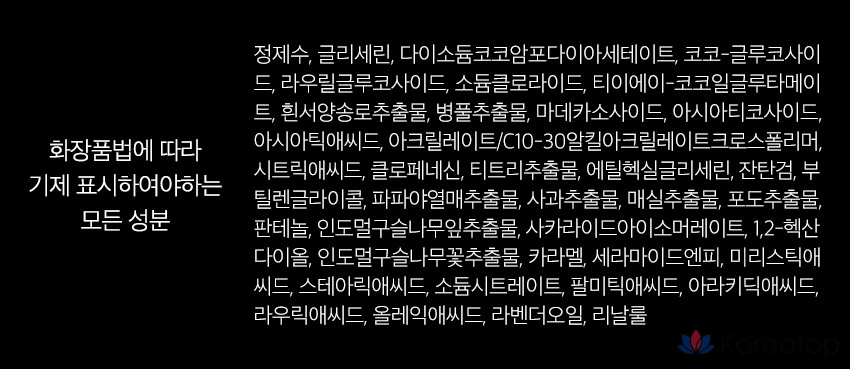 Очищающее средство для лица D'alba Mild Skin Balancing Vegan Cleanser, 200 мл, 1 шт.