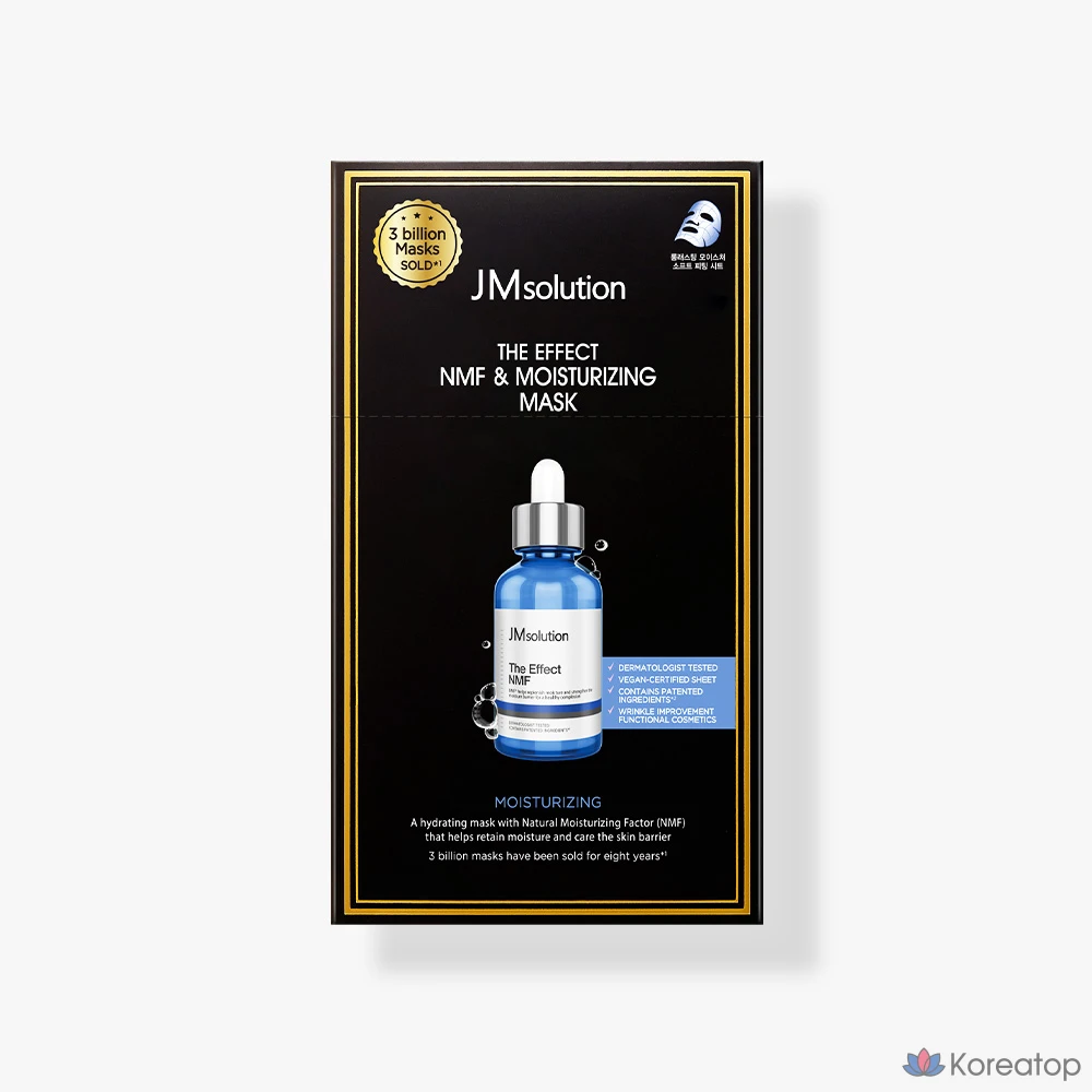 JM Solution The Effect NMF & Moisturizing Mask Sheet Pack 9-Layer Hyaluronic Acid, 5 шт., упаковка из 10 штук, фото 5