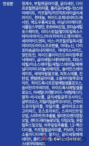 Крем-ампула Real Barrier Extreme, 50 мл, 1 шт.